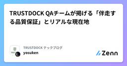 記事のアイキャッチ画像