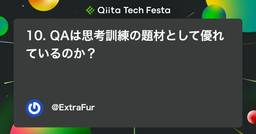 記事のアイキャッチ画像