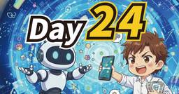 記事のアイキャッチ画像