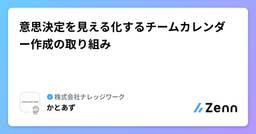 記事のアイキャッチ画像