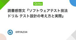 記事のアイキャッチ画像