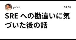 記事のアイキャッチ画像