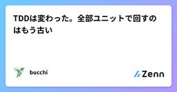 記事のアイキャッチ画像