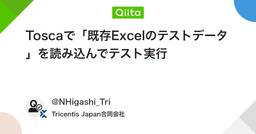 記事のアイキャッチ画像