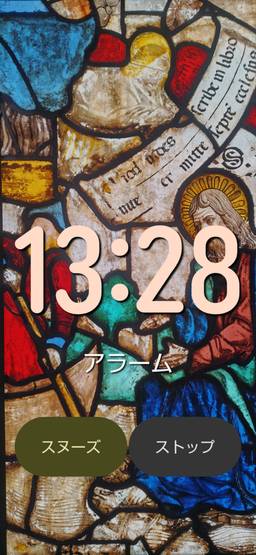 記事のアイキャッチ画像