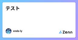 記事のアイキャッチ画像