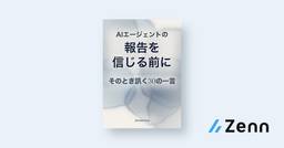 記事のアイキャッチ画像