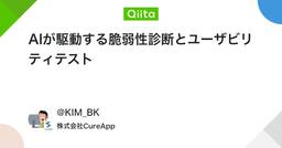 記事のアイキャッチ画像