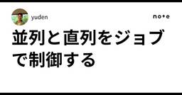 記事のアイキャッチ画像