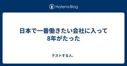 記事のアイキャッチ画像