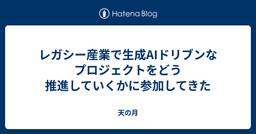 記事のアイキャッチ画像