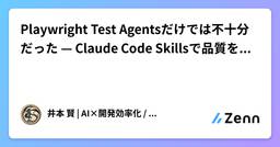 記事のアイキャッチ画像