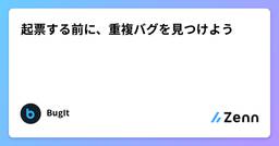 記事のアイキャッチ画像