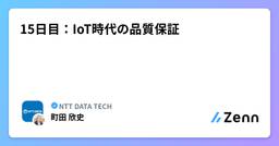 記事のアイキャッチ画像