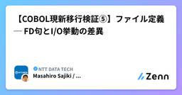 記事のアイキャッチ画像