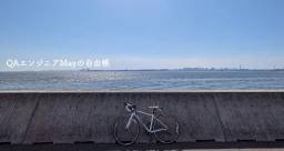 ブログのアイキャッチ画像