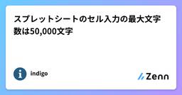 記事のアイキャッチ画像