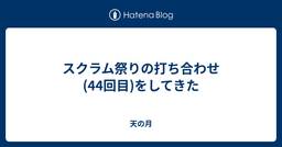 記事のアイキャッチ画像
