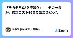 記事のアイキャッチ画像