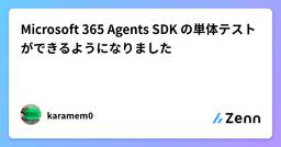 記事のアイキャッチ画像