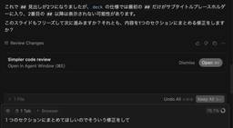 記事のアイキャッチ画像