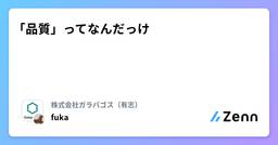 記事のアイキャッチ画像