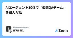 記事のアイキャッチ画像