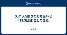 記事のアイキャッチ画像