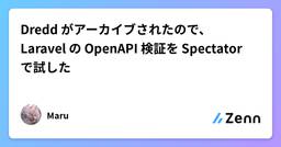 記事のアイキャッチ画像