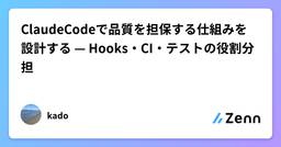 記事のアイキャッチ画像