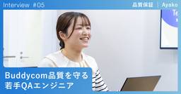 記事のアイキャッチ画像