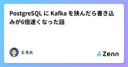 記事のアイキャッチ画像