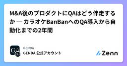 記事のアイキャッチ画像