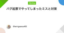 記事のアイキャッチ画像
