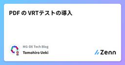 記事のアイキャッチ画像