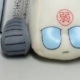 ブログのアイキャッチ画像