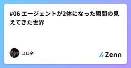 記事のアイキャッチ画像