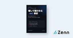 記事のアイキャッチ画像