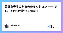 記事のアイキャッチ画像