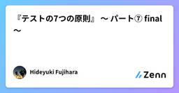 記事のアイキャッチ画像