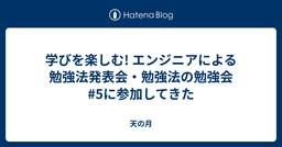 記事のアイキャッチ画像