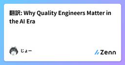 記事のアイキャッチ画像