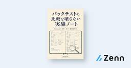 記事のアイキャッチ画像