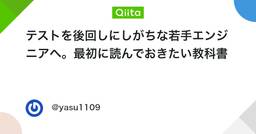記事のアイキャッチ画像