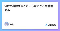 記事のアイキャッチ画像