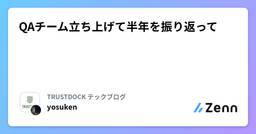 記事のアイキャッチ画像