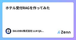 記事のアイキャッチ画像
