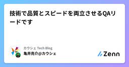 記事のアイキャッチ画像