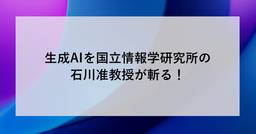 記事のアイキャッチ画像