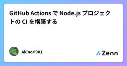 記事のアイキャッチ画像